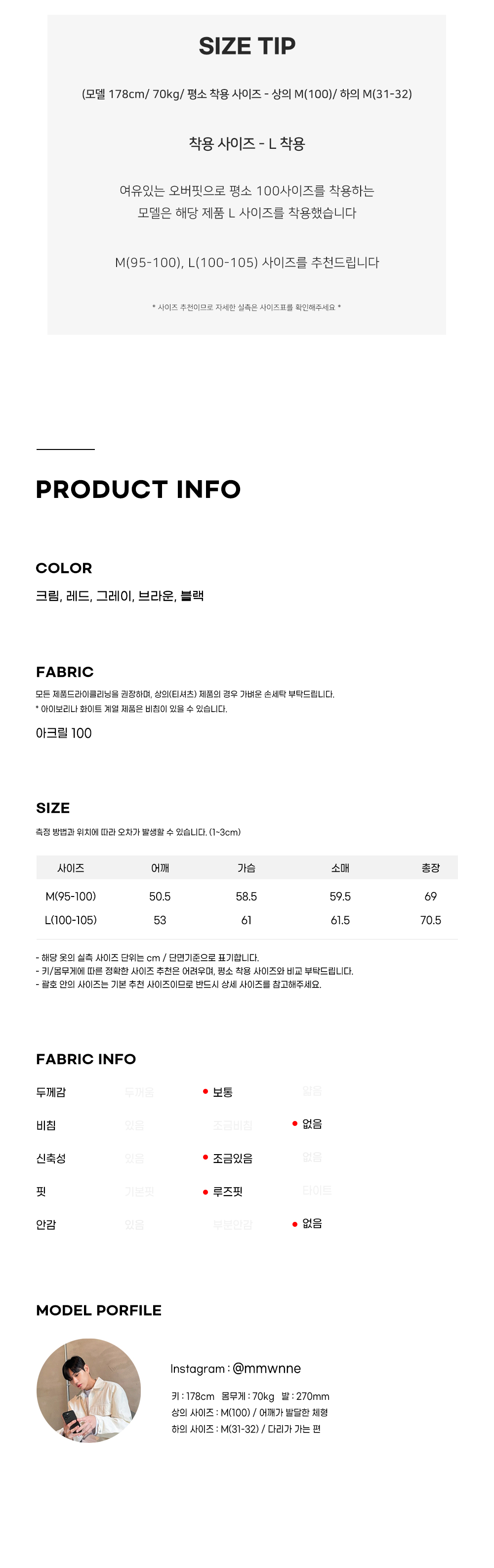 체인 스트라이프 카라 오버핏 가디건(5color) 상세 이미지 5