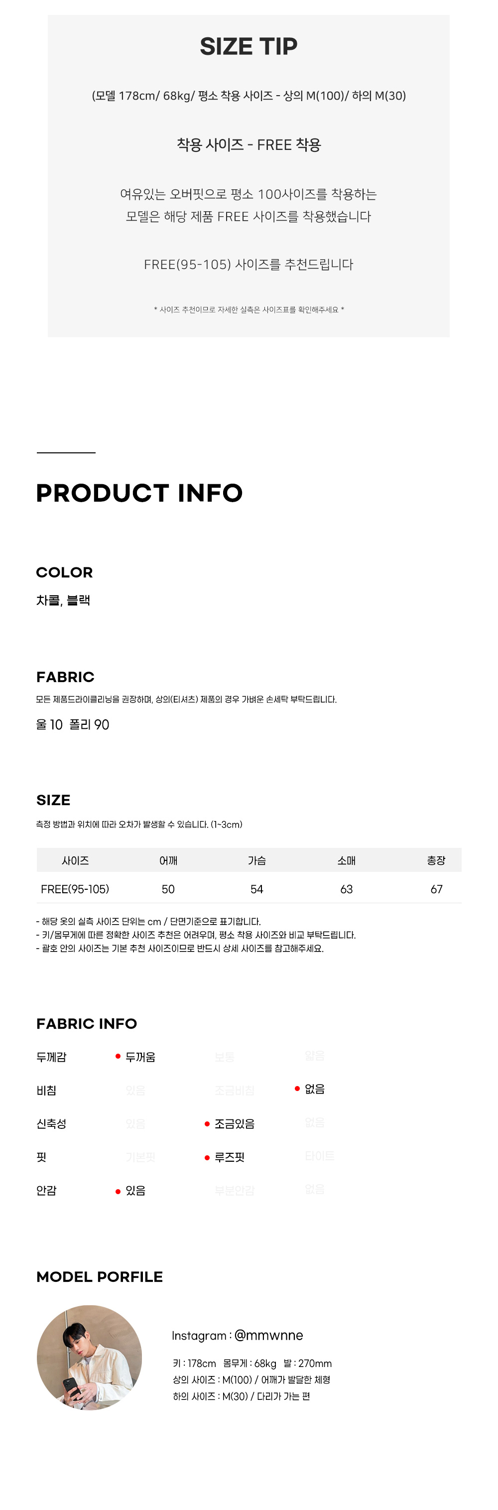 울 미니멀 카라 크롭 숏 코트 자켓(2color) 상세 이미지 3