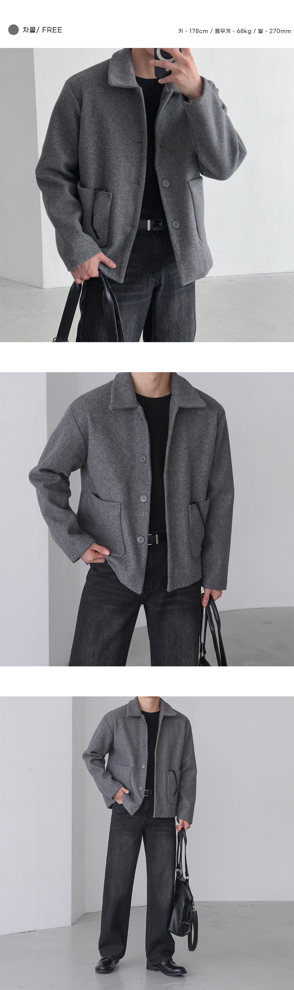 울 미니멀 카라 크롭 숏 코트 자켓(2color) 상세 이미지 4